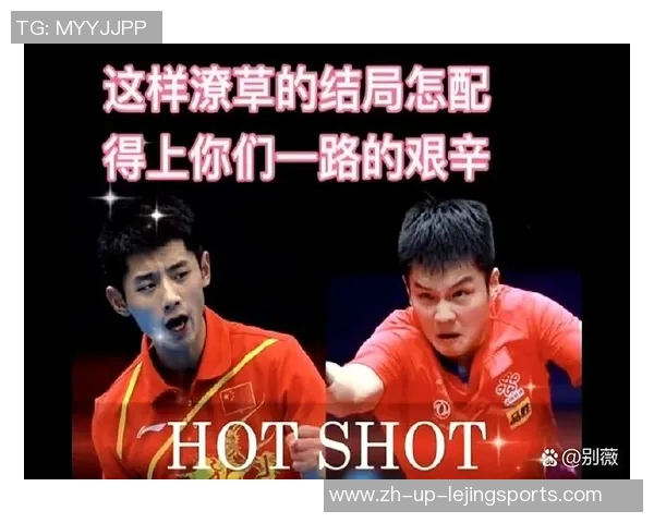 张继科：我最没资源！全赖自己拼出来，国乒三剑客+樊振东最强